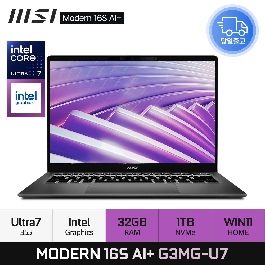 MSI 모던시리즈 모던 16S AI+ G3MG-U7 코어Ultra7 355 직장인 대학생노트북 32GB 1TB WIN11 EDEN