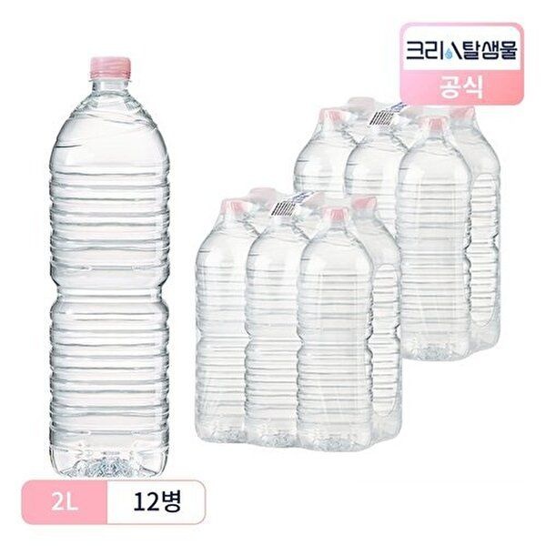 크리스탈 [크리스탈]크리스탈샘물 생수 무라벨 2L 12병