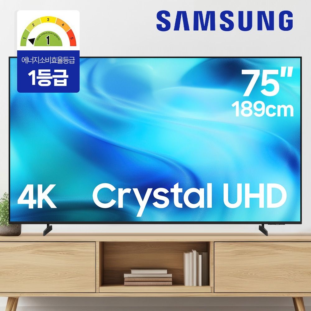 삼성전자 4K UHD TV 75인치 1등급 KU75UH8000FXKR 무료설치 제주도가능