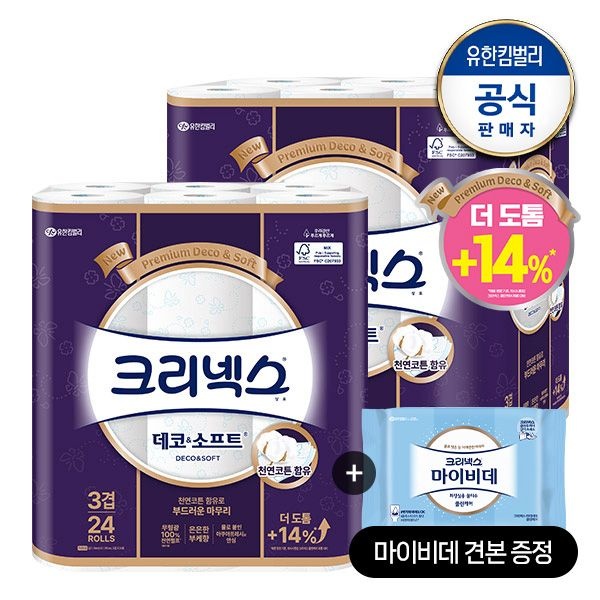 3겹 천연펄프 데코&소프트 화장지 34M-24롤X2팩+마이비데30매증정(랜덤)