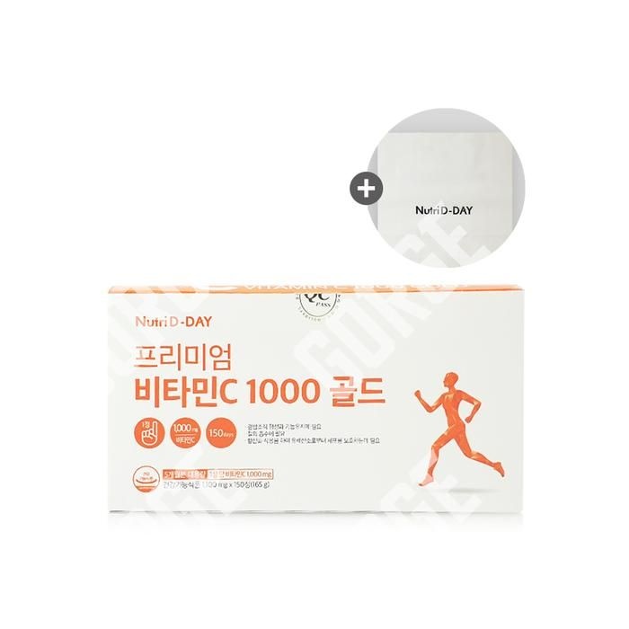 뉴트리디데이 프리미엄 비타민C 1000 골드 1100mg x 150정