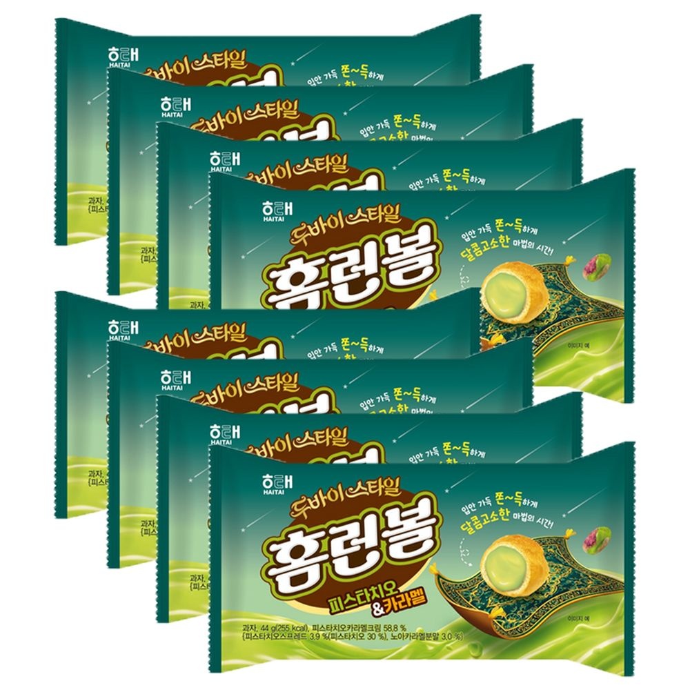 [오늘출발] 해태 홈런볼 피스타치오&카라멜 44g x 8개