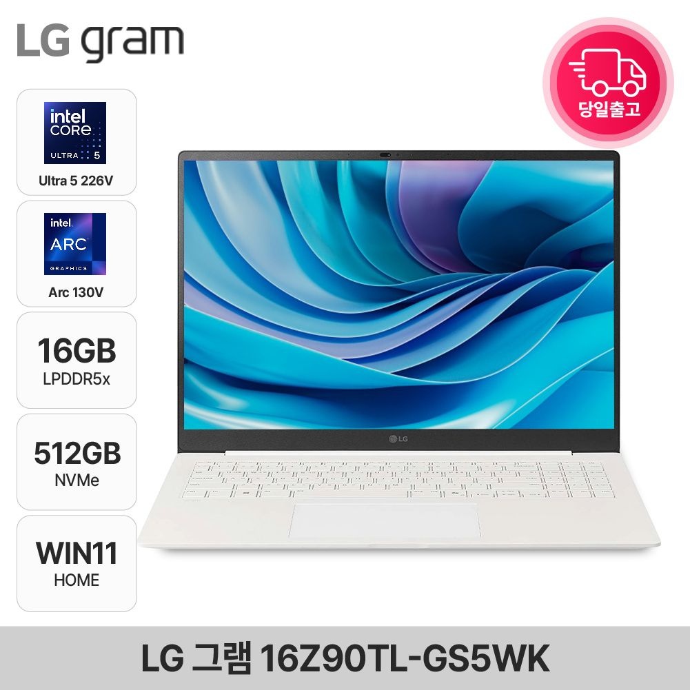 LG전자 LG 그램16 16Z90TL-GS5WK Ultra5 226V 직장인 대학생 노트북 WIN11 16GB 512GB EDEN