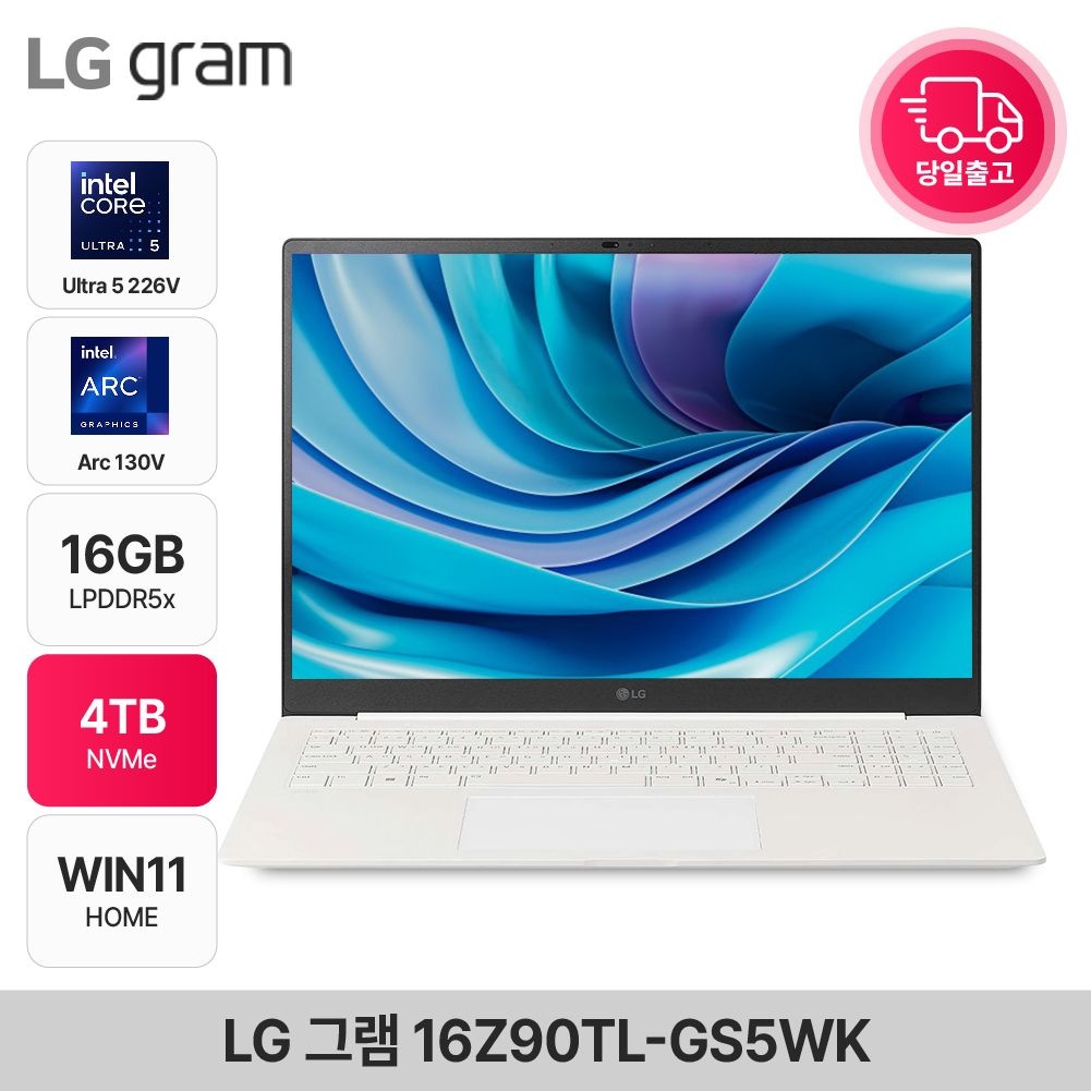 LG전자 LG 그램16 16Z90TL-GS5WK Ultra5 226V 직장인 대학생 노트북 WIN11 16GB 4TB EDEN