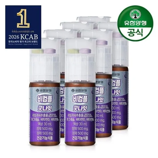 비컴플 비타민 액상샷 굿나잇 30ml x 6+1개(총7개)