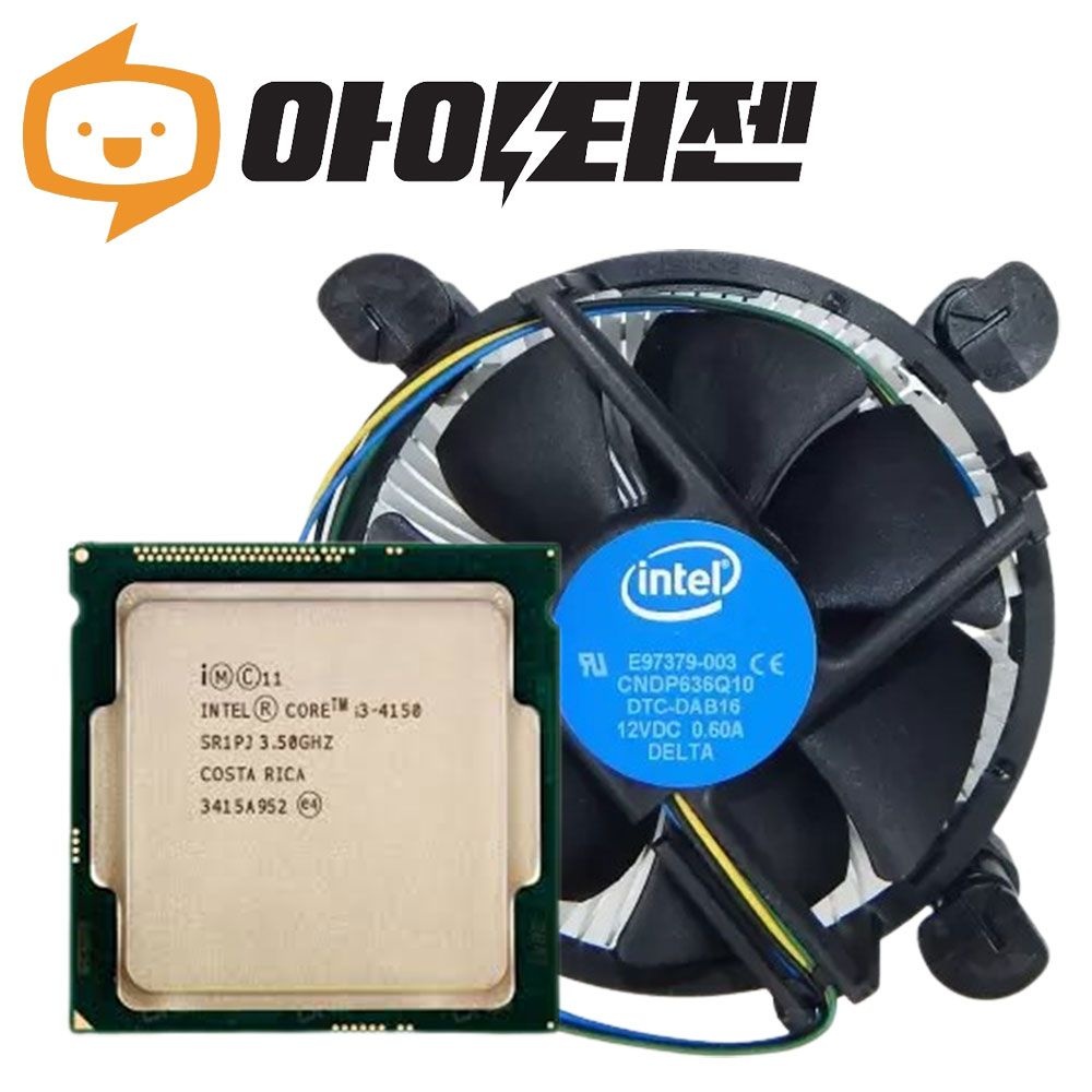 인텔 CPU I3 4150 4세대 하스웰 리프레시 벌크 쿨러포함