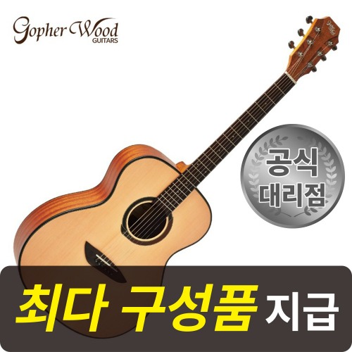 [오늘출발] [최다구성품지급] 고퍼우드 G110/ OM바디/ 입문용 통기타 / 연습용 어쿠스틱 기타