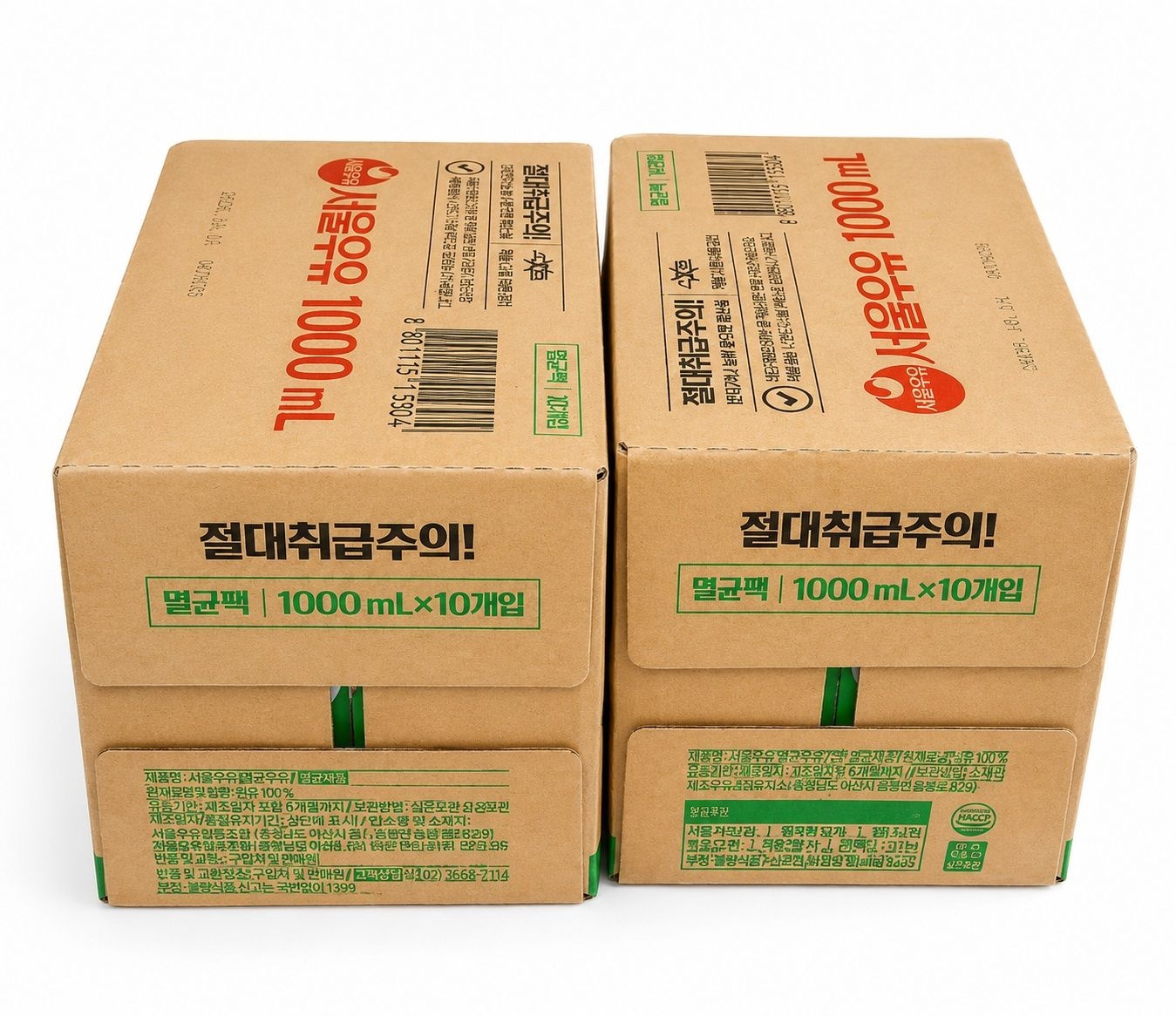 [오늘출발] 서울우유 멸균우유 1000ml x 20입