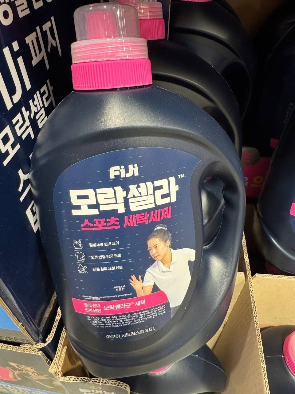 엘지생활건강 LG생활건강 FiJi 모락셀라스포츠 세제 3.5L x 2개