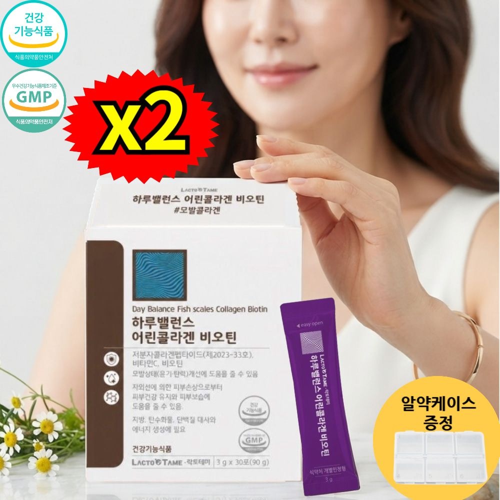 대박이네건강 협력업체 50대아빠 두피관리 모발상태 개선 피부윤기 어린콜라겐 비오틴