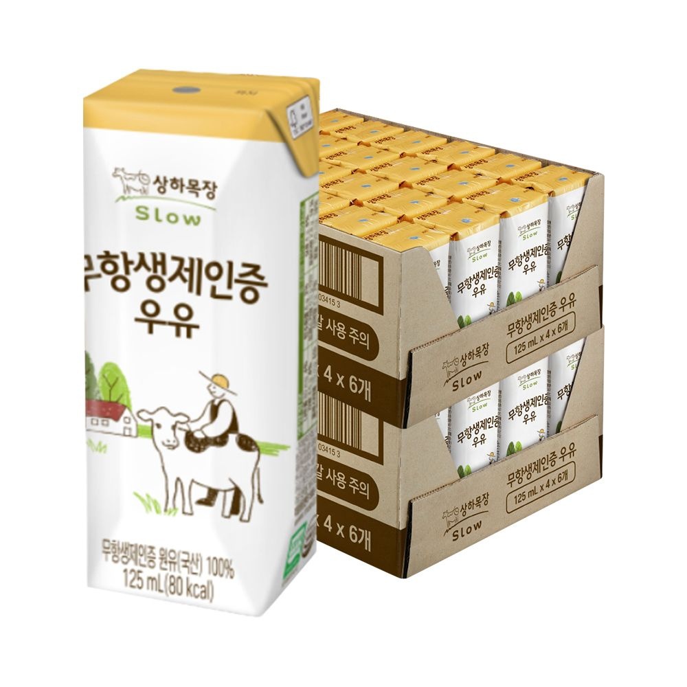 상하목장 무항생제인증 멸균우유 125ml 48팩