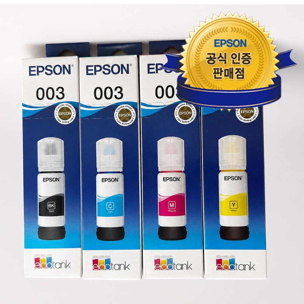 엡손 정품 무한잉크 T00V670 4색세트 L3210 L3256 L3260