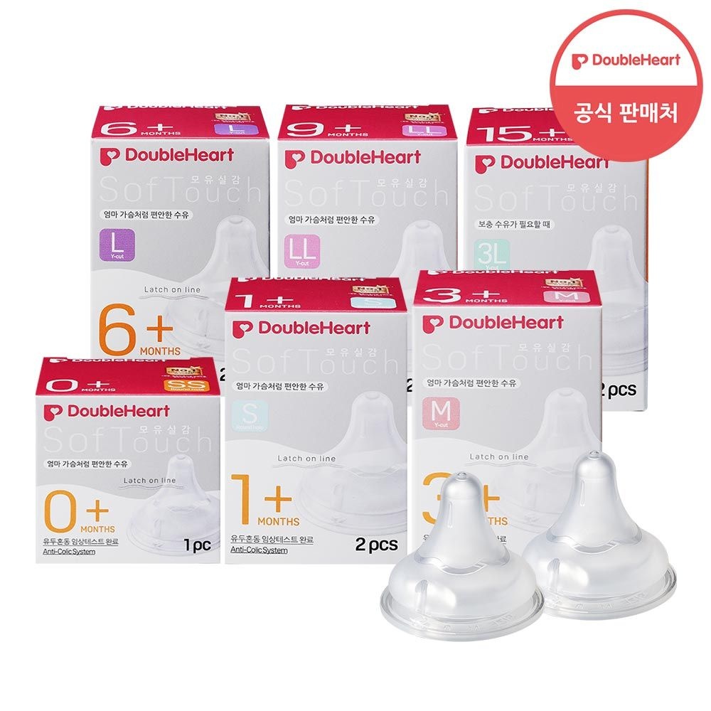 [더블하트] 3세대 젖꼭지 2개 (SS/S/M/L/LL/3L) (젖꼭지 SS(1개입) 2개)