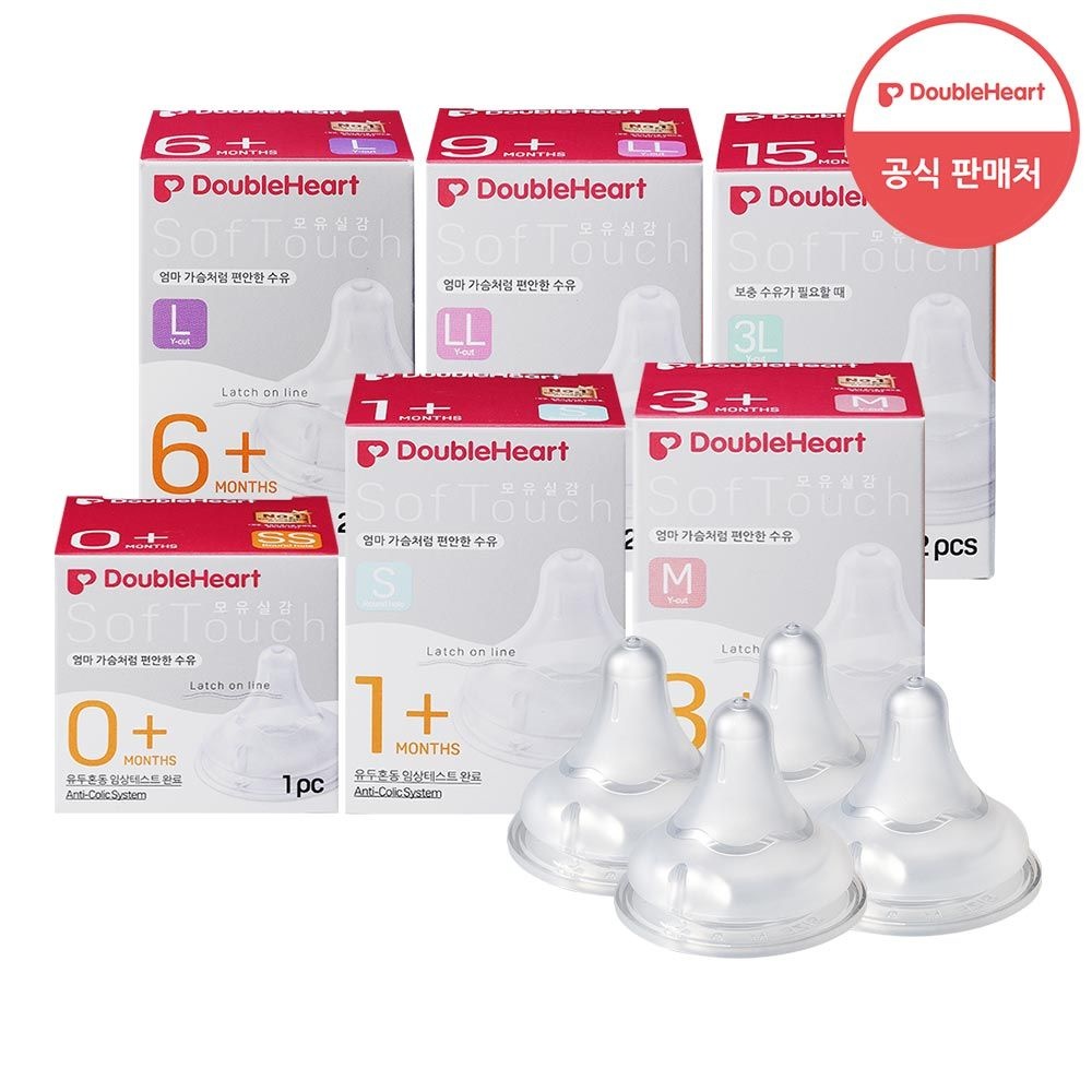 [더블하트] 3세대 젖꼭지 4개 (SS/S/M/L/LL/3L) (젖꼭지 SS(1개입) 4개)