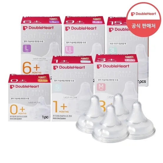 [더블하트] 3세대 젖꼭지 4개 (SS/S/M/L/LL/3L)