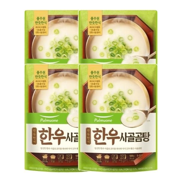 풀무원 [반듯한식] 한우사골곰탕 500g 4개 자취 캠핑 혼밥 엄마밥 반찬