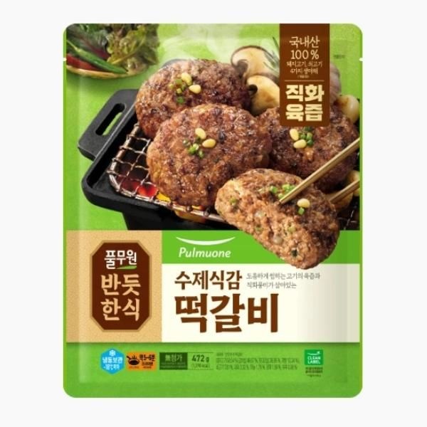 풀무원 [반듯한식] 수제식감 떡갈비 472g 어린이반찬 혼밥 자취 간식 캠핑 홈파티 술안주