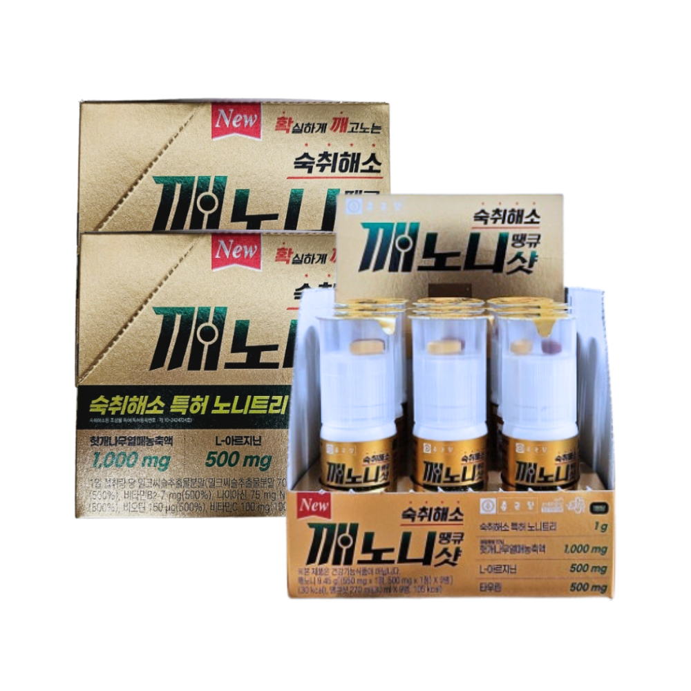 종근당 깨노니 땡큐샷 숙취해소제 액상 270ml+정제9.45g 헛개 9병 x2박스