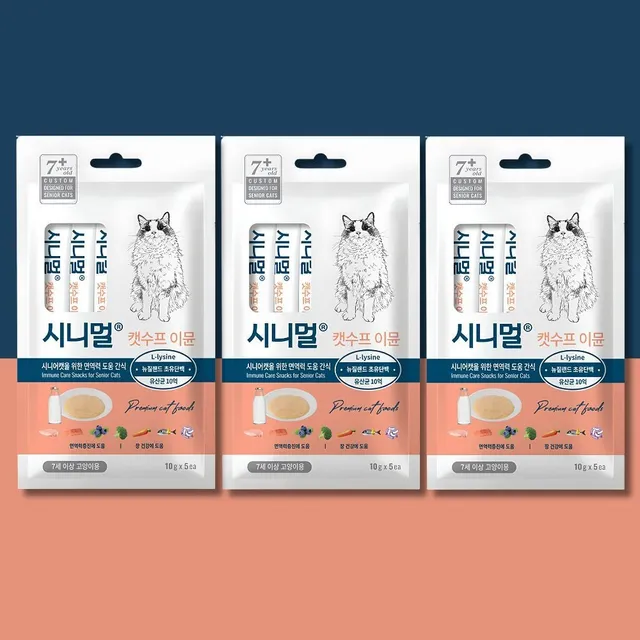 시니멀 캣수프 7세이상 노령묘용 고양이츄르 닭+연어 이뮨 (면역력구내염) 50g x 3봉