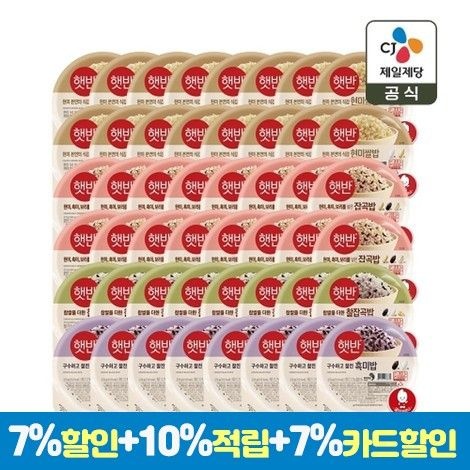 CJ제일제당 햇반 잡곡 모음전 210g 4종 48개(현미쌀밥 16개+잡곡 16개+찰잡곡 8개+흑미밥 8개)