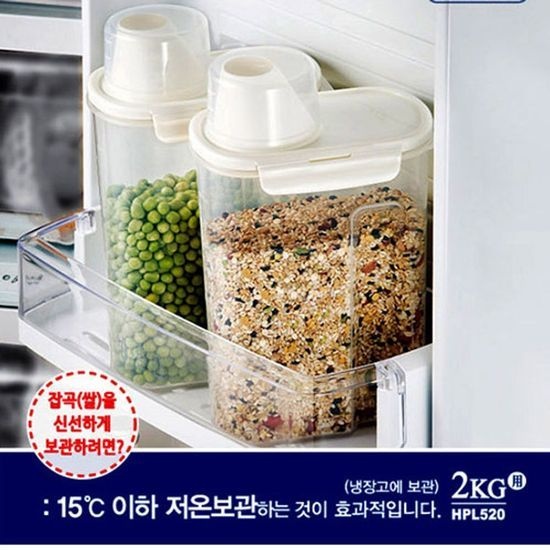 쿨샵 락앤락 도어포켓 잡곡통 쌀보관함 밀폐용기 2kg 쌀독 쌀통10KG 대용량쌀통 진공쌀통 냉장고쌀통 계량1367521