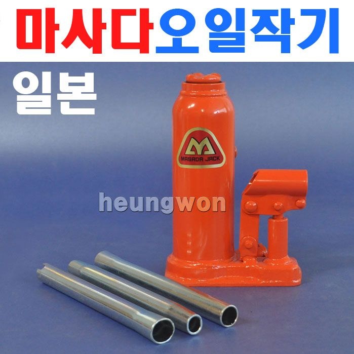 마사다 오일작기 MS-2 2톤 2300010
