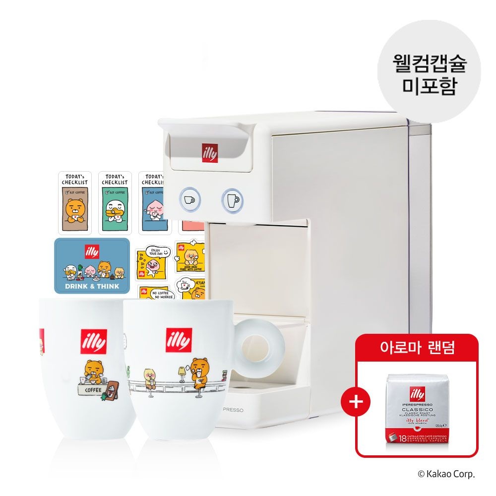 [일리][illy X 카카오프렌즈 콜라보] Y3.3 캡슐커피 머신 머그컵 세트
