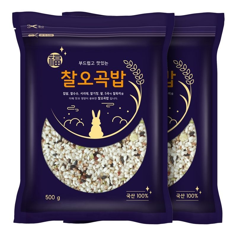 현대농산 국산 찰오곡밥 1kg (500gx2봉)