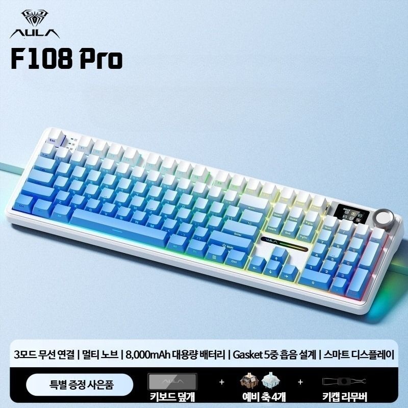 [해외] 아우라 독거미 F108 Pro 기계식 키보드 무선 블루투스 조명 노브 게이밍