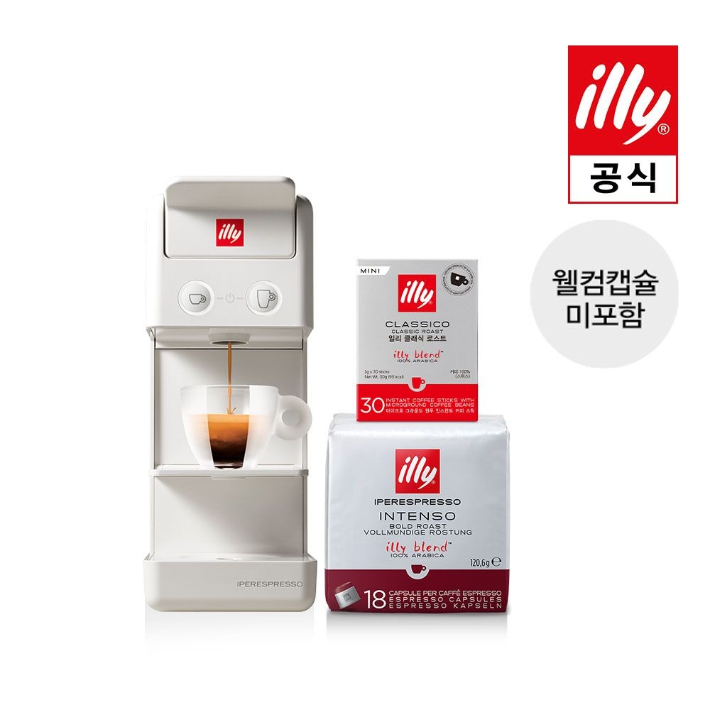 [3,000P 추가 지급][일리] 일리 Y3.3 캡슐커피머신 테이스팅 세트