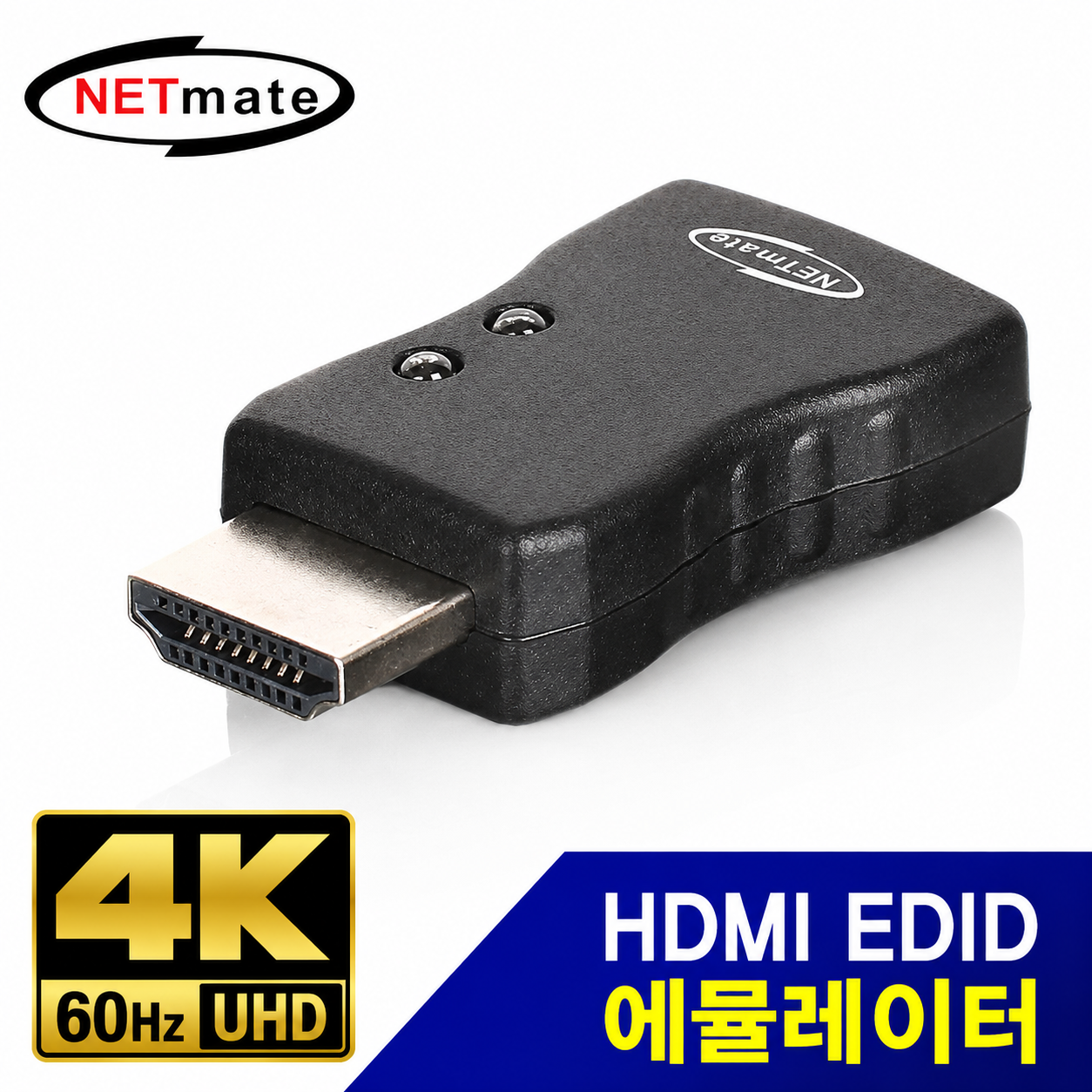 4k 60hz hdmi edid 에뮬레이터 디스플레이 값 복제 해상도 유지 통신 관리