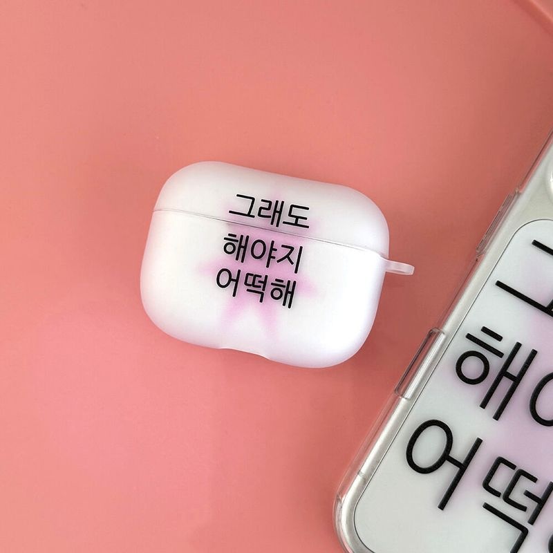 위드썸 withsome에어팟/버즈 킵고잉 해야지 핑크 에어팟 버즈 케이스