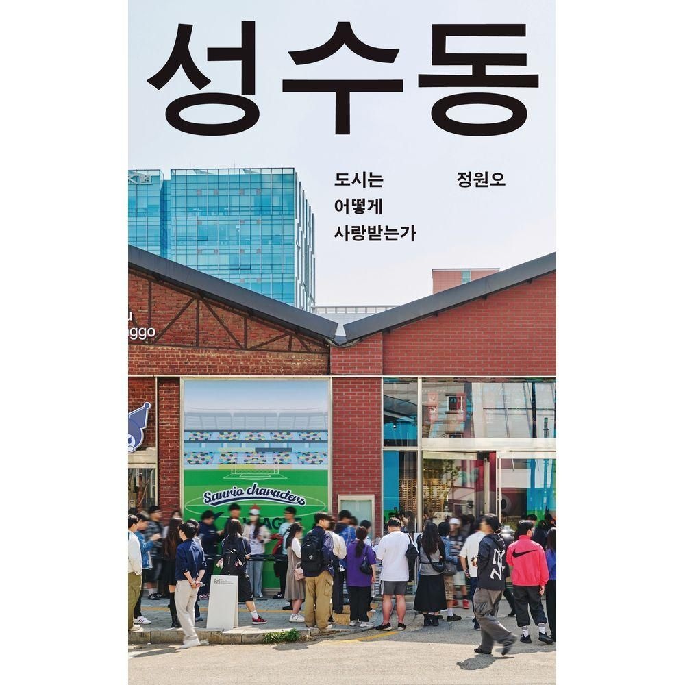 성수동 메디치미디어 (526531)