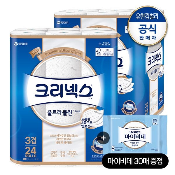 3겹 천연펄프 울트라클린 롤화장지 25M-24롤x2팩+마이비데30매증정(랜덤)