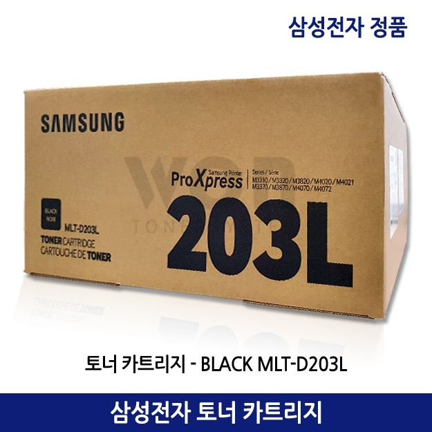 삼성 삼성 정품 토너 MLT-D203L SL-M3320ND M3870FW M3820D