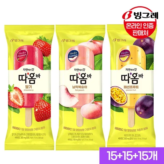 따옴바 아이스크림 45개 (15+15+15개)