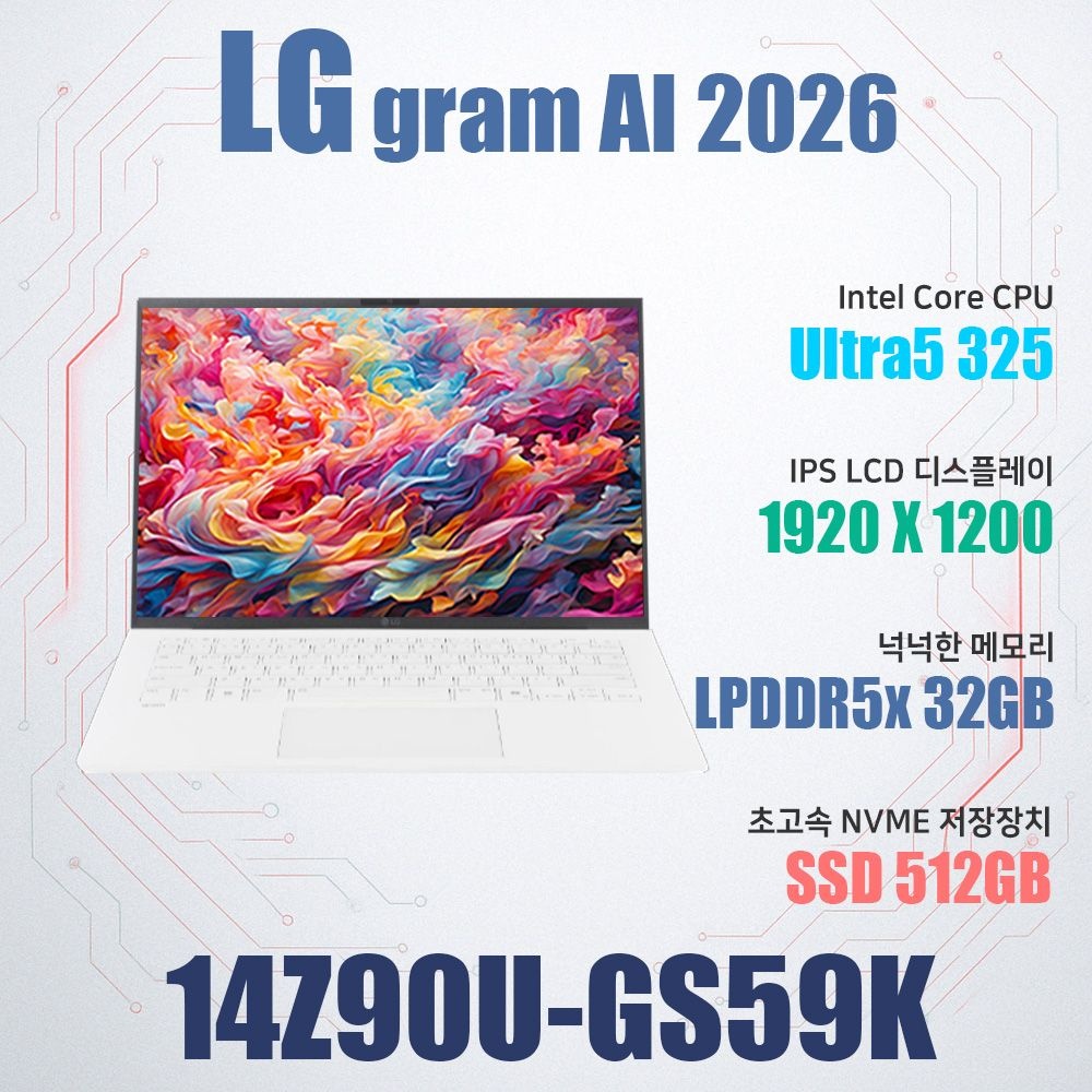 LG전자 2026 그램14 14Z90U-GS59K/SSD 512GB(교체)