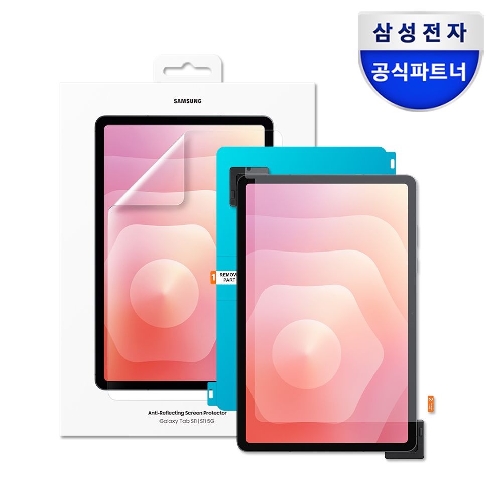 [오늘출발] 삼성전자 갤럭시 탭S11 액정 화면 보호필름 AR 스크린 프로텍터 EF-UX730