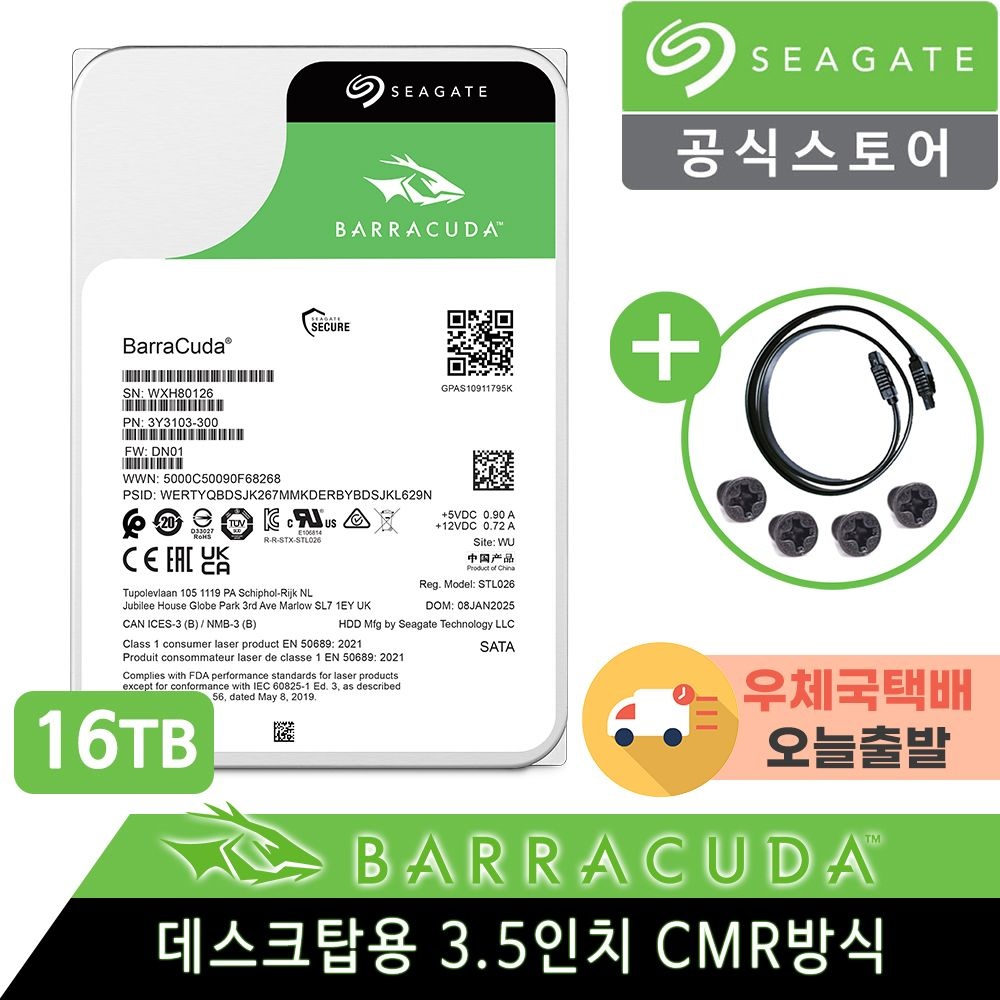 씨게이트 Seagate 바라쿠다 16TB ST16000DM001 데스크탑 하드디스크 CMR