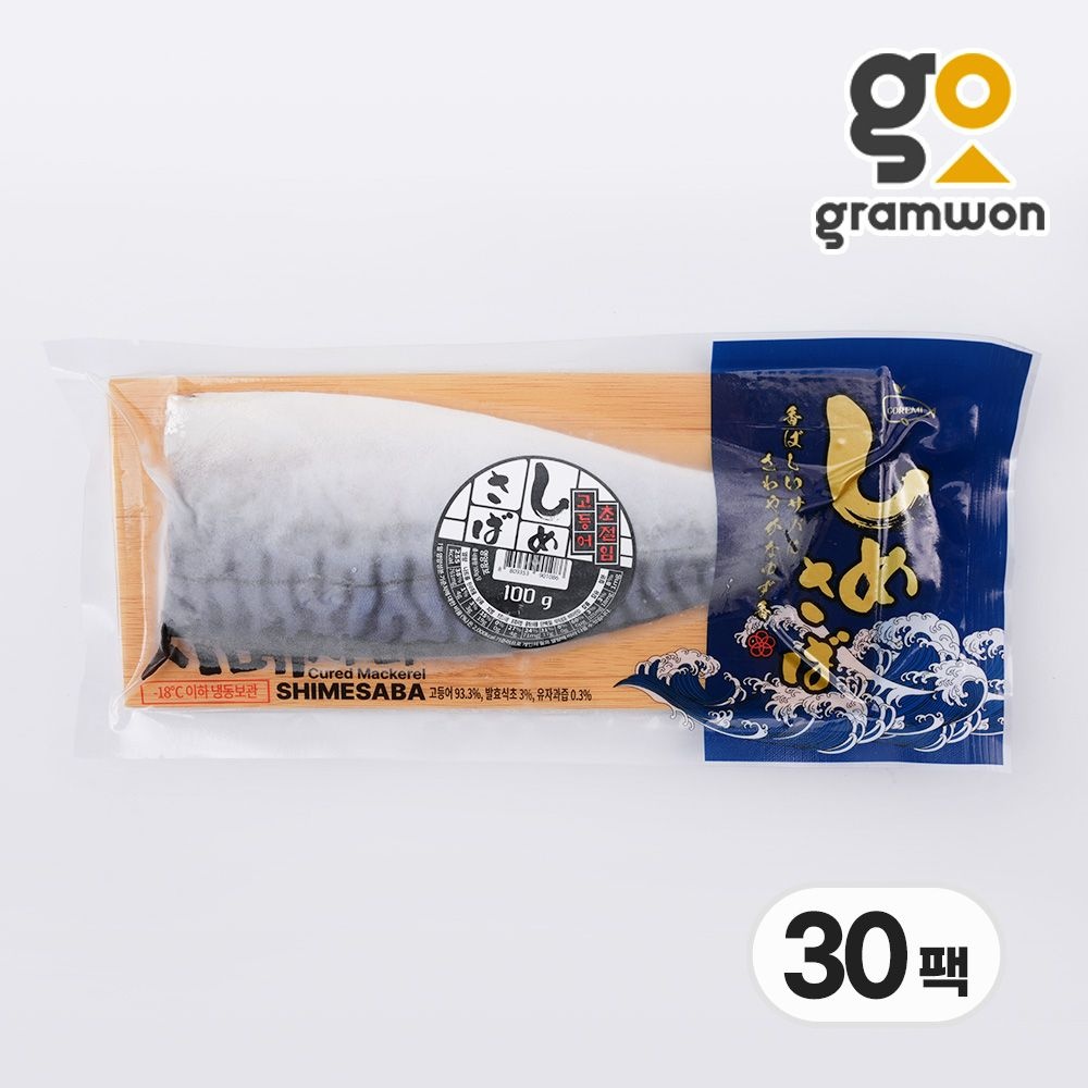 고등어초절임 시메사바 3KG(100gX30팩) 고래미 고등어초회 봉초밥 이자카야 (시메사바 3Kg)