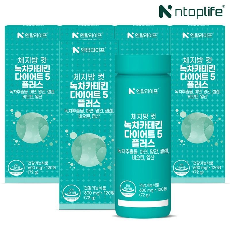 엔탑라이프 [엔탑라이프] 체지방 컷 녹차카테킨 다이어트5 플러스 120정x5개(10개월분)