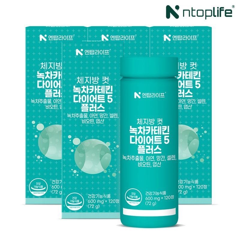 엔탑라이프 [엔탑라이프] 체지방 컷 녹차카테킨 다이어트5 플러스 120정x4개(8개월분)