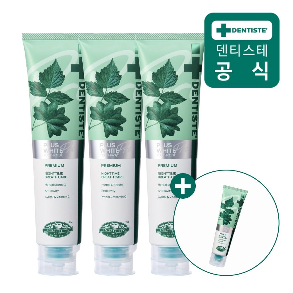 덴티스테 플러스화이트 프로 치약 160g 3개 + 20g 미니치약 증정