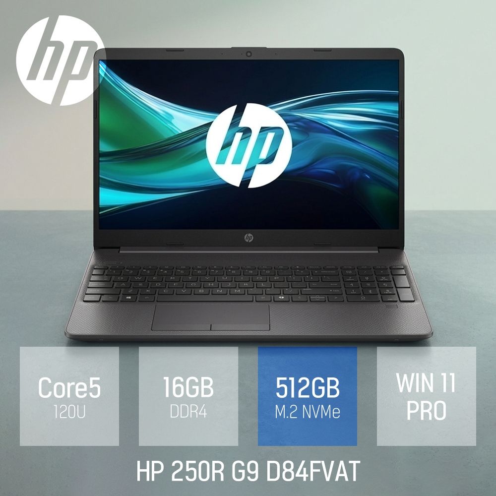 ⓒ HP 250R G9 D84FVAT 코어5 120U 16GB 512GB WIN11 / 주식 업무용 인강용 15.6인치 대학생 휴대성 노트북
