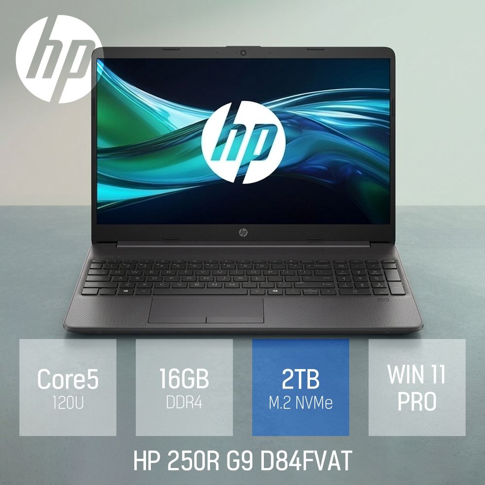 ⓒ HP 250R G9 D84FVAT 코어5 120U 16GB 2TB WIN11 / 주식 업무용 인강용 15.6인치 대학생 휴대성 노트북