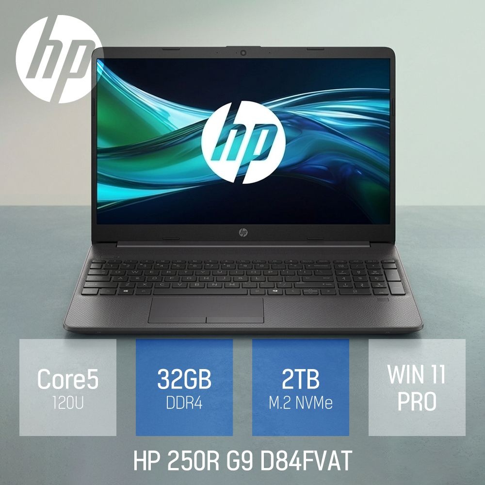 ⓒ HP 250R G9 D84FVAT 코어5 120U 32GB 2TB WIN11 / 주식 업무용 인강용 15.6인치 대학생 휴대성 노트북