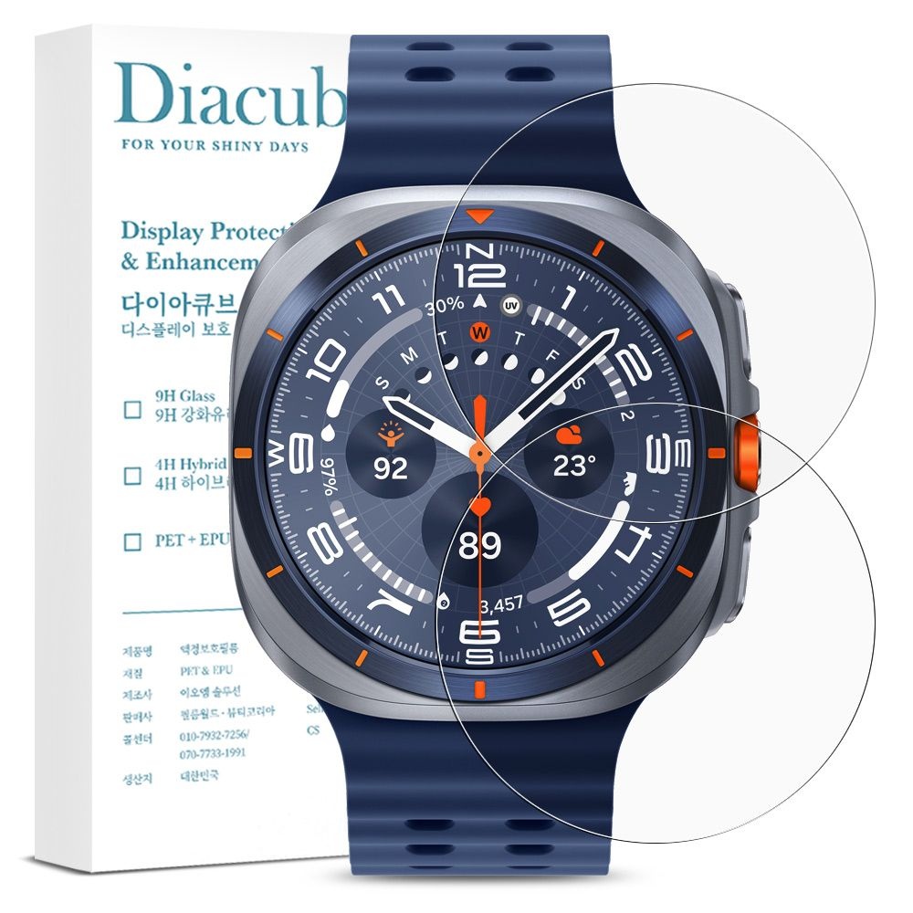 다이아큐브 스마트워치 프리미엄 AR 저반사 고화질 액정보호필름 갤럭시 워치 울트라2 47mm 간편부착 2매