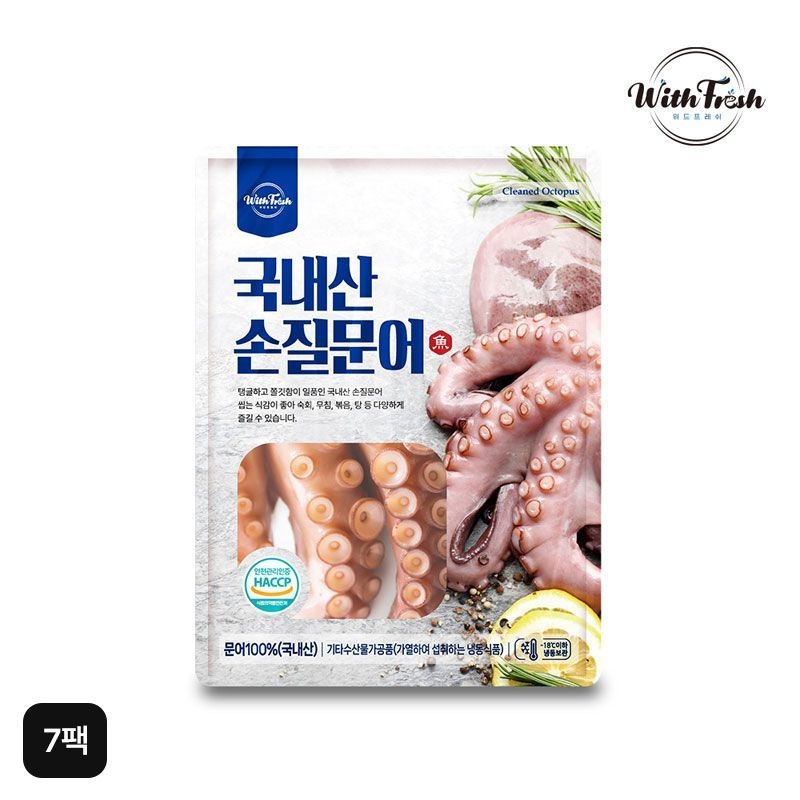 국내산 손질 햇 문어 150gX7팩 (총 1.05kg)[35929512]