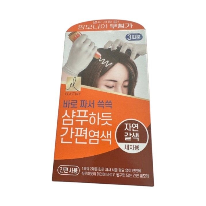 엘라스틴 샴푸하듯 간편염색 60g 짙은갈색 4개
