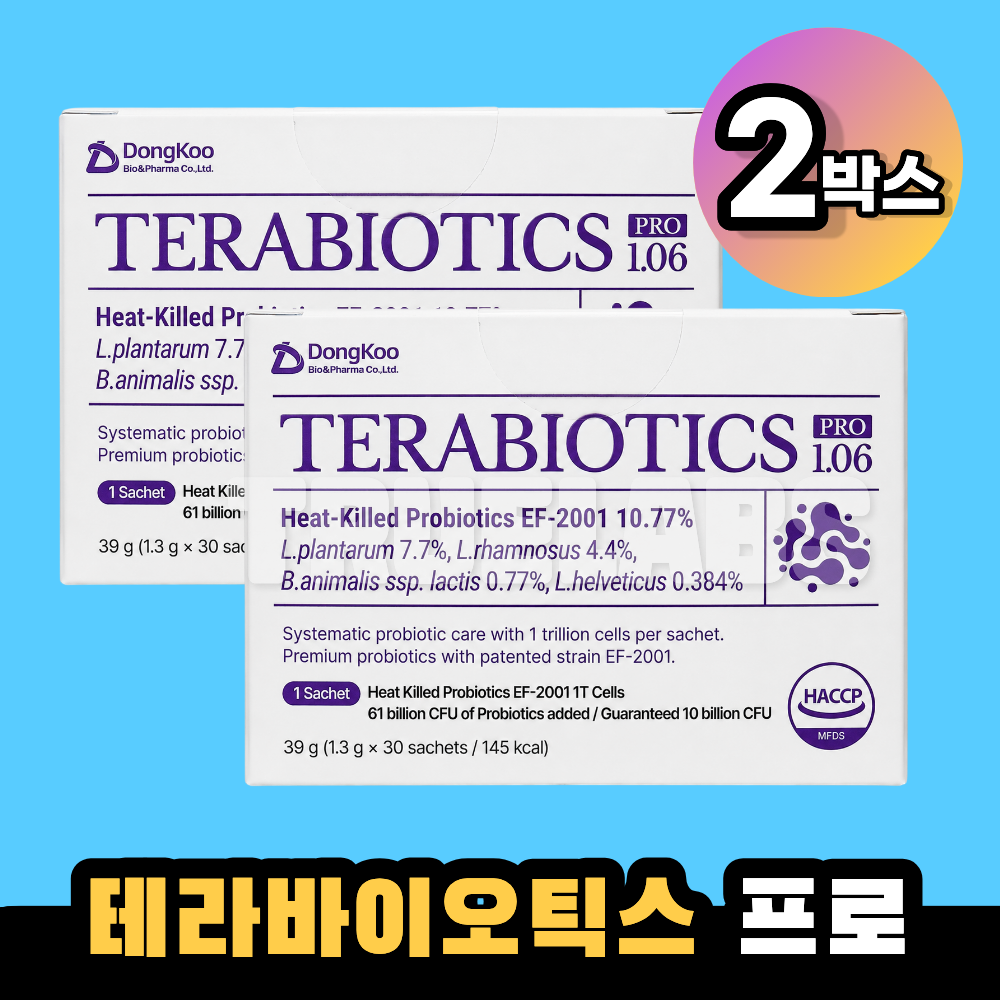 테라바이오틱스 프로 1.06 2박스 1조 열처리 유산균